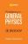 PROBLEMS IN GENERAL PHYSICS  (English, Paperback, Irodov I.E.)